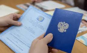 Купить аттестат в Москве - Легко и Быстро 1406623049