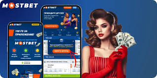 Mostbet A Comprehensive Guide to Online Betting Mostbet A Comprehensive Guide to Online Betting