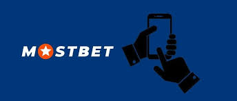 Mostbet Mobil Tətbiqi Təhqiqat və İstifadə